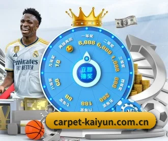 开云 (中国)体育官方网站 -登录入口_kaiyun sports APP 深度功能